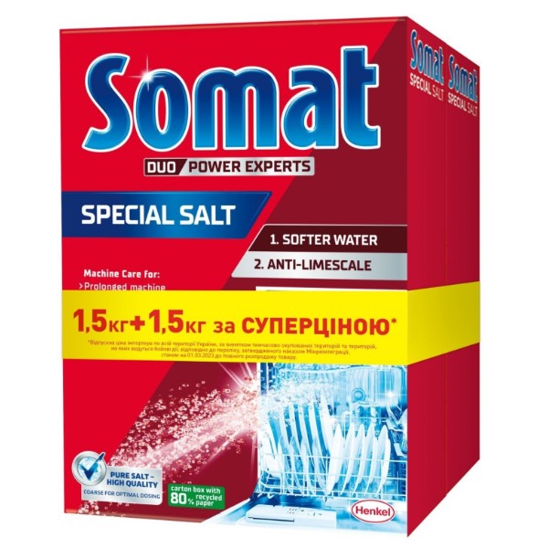 Фото - Сіль для посудомийної машини Somat 5в1 1,5 кг +1,5 кг