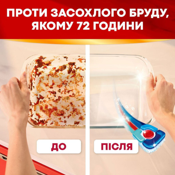 Фото - Таблетка для посудомийної машини Somat Экселенс 5-в-1, 80 шт.