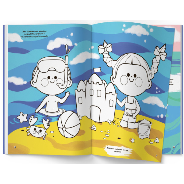 Фото - Розмальовки Crystal Book з розвивальними завданнями. Малюємо море (9789669879585)