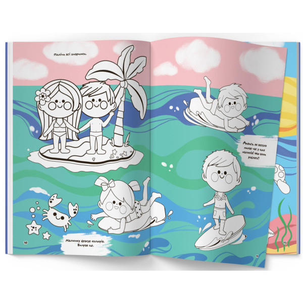 Фото - Розмальовки Crystal Book з розвивальними завданнями. Малюємо море (9789669879585)