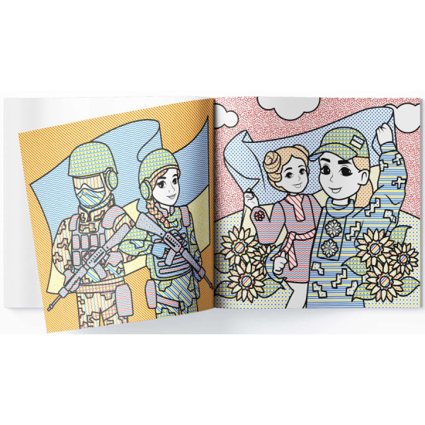 Фото - Розмальовки Crystal Book патріотичні водяні із секретом. Україна понад усе (9786175474129)