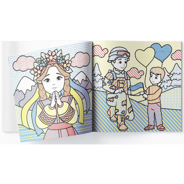 Фото - Розмальовки Crystal Book патріотичні водяні із секретом. Люба Україна! (9786175474150)