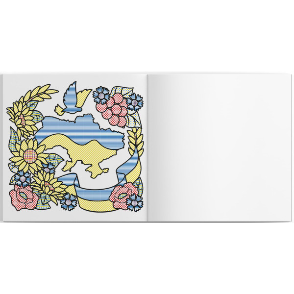 Фото - Розмальовки Crystal Book патріотичні водяні із секретом. Люба Україна! (9786175474150)