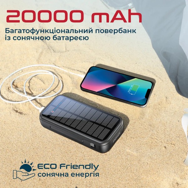 Фото - Батарея мобільна Promate 20000mAh (Solartank-20pdci.Black)