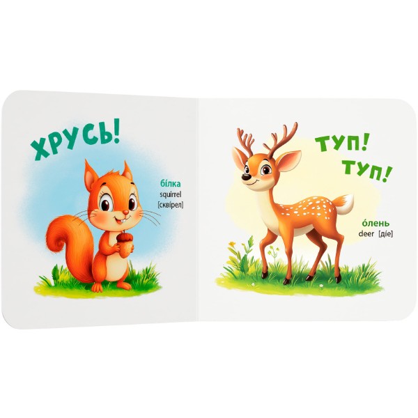 Фото -  Crystal Book Рассматривайка-развивайка. Зоопарк (9786175475867)