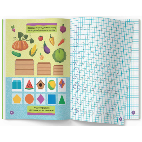 Фото -  Crystal Book Первые прописи с заданиями. Сравнение (9786175474549)