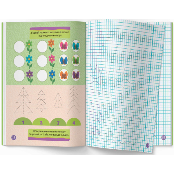 Фото -  Crystal Book Первые прописи с заданиями. Сравнение (9786175474549)