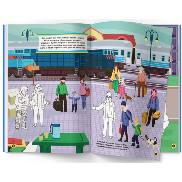 Фото -  Crystal Book Патриотические наклейки. Все для победы (9786175474556)