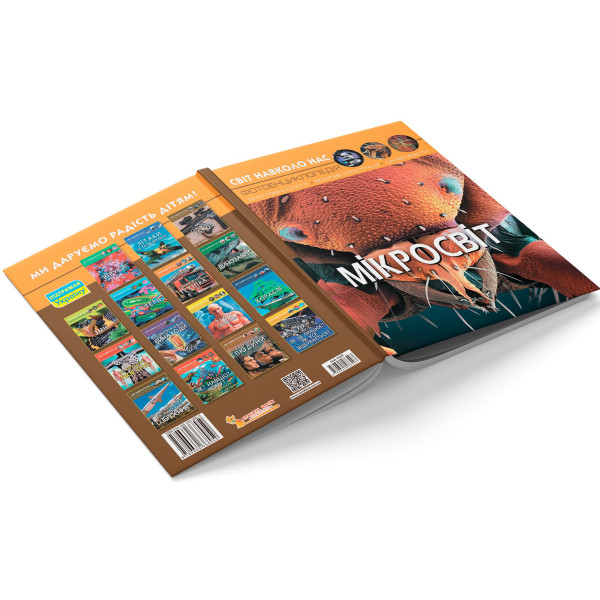 Фото -  Crystal Book Мир вокруг нас. Микромир (9789669368959)