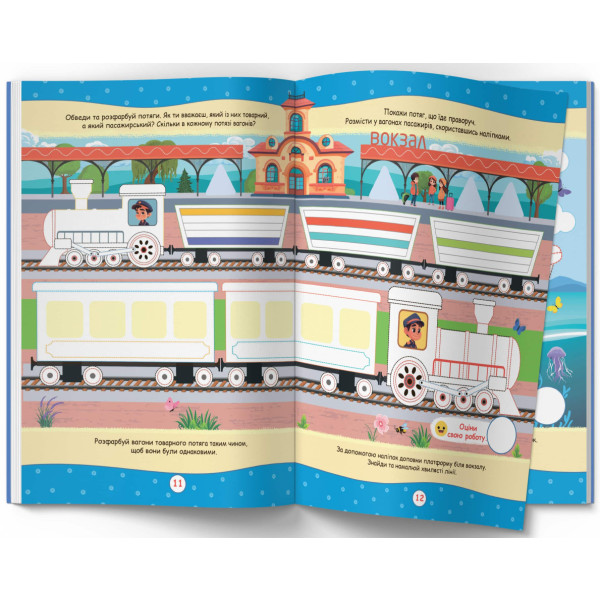 Фото - Раскраски Crystal Book Техника. 100 нейронаклеек (9786175475331)
