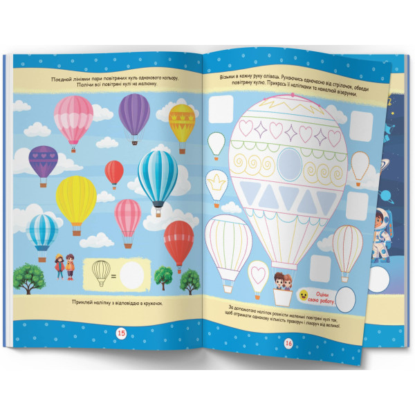 Фото - Раскраски Crystal Book Техника. 100 нейронаклеек (9786175475331)