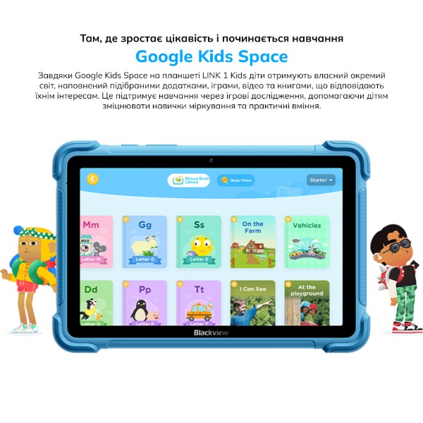 Фото - Планшет Blackview Link 1 Kids 8.68" 4/64GB WiFi Dreamy Purple
