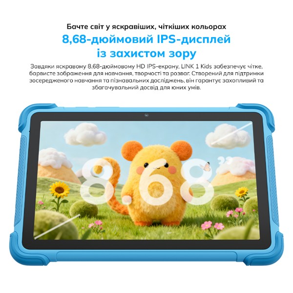 Фото - Планшет Blackview Link 1 Kids 8.68" 4/64GB WiFi Dreamy Purple