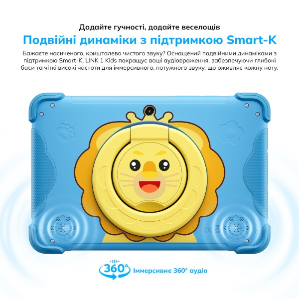 Фото - Планшет Blackview Link 1 Kids 8.68" 4/64GB WiFi Dreamy Purple