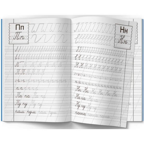 Фото -  Crystal Book Прописи. Украинский язык (9786177270767)