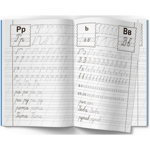 Фото -  Crystal Book Прописи. Украинский язык (9786177270767)