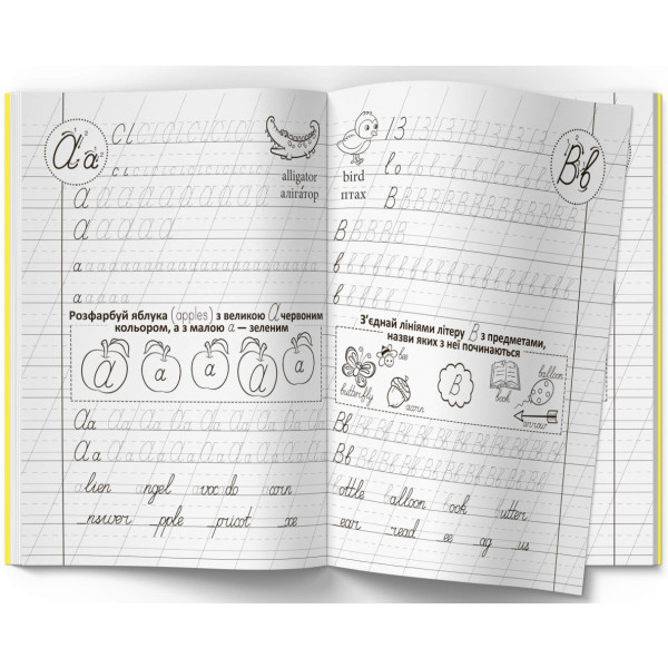 Фото -  Crystal Book Прописи. Английский язык. Рукописный шрифт (9786177270774)