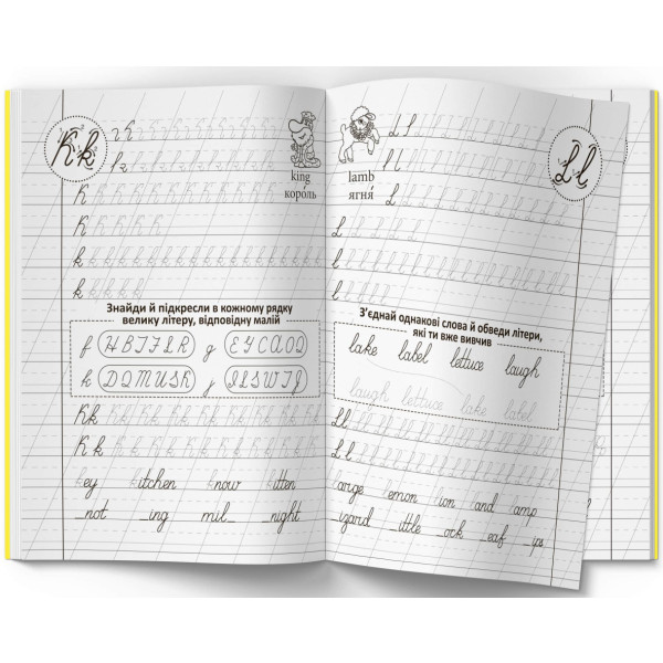 Фото -  Crystal Book Прописи. Английский язык. Рукописный шрифт (9786177270774)