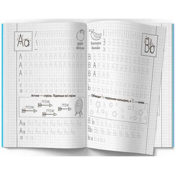Фото -  Crystal Book Прописи. Английский язык. Печатный шрифт (9786177270576)
