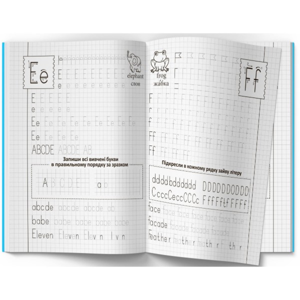 Фото -  Crystal Book Прописи. Английский язык. Печатный шрифт (9786177270576)