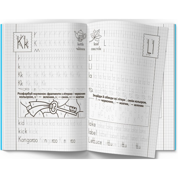 Фото -  Crystal Book Прописи. Английский язык. Печатный шрифт (9786177270576)