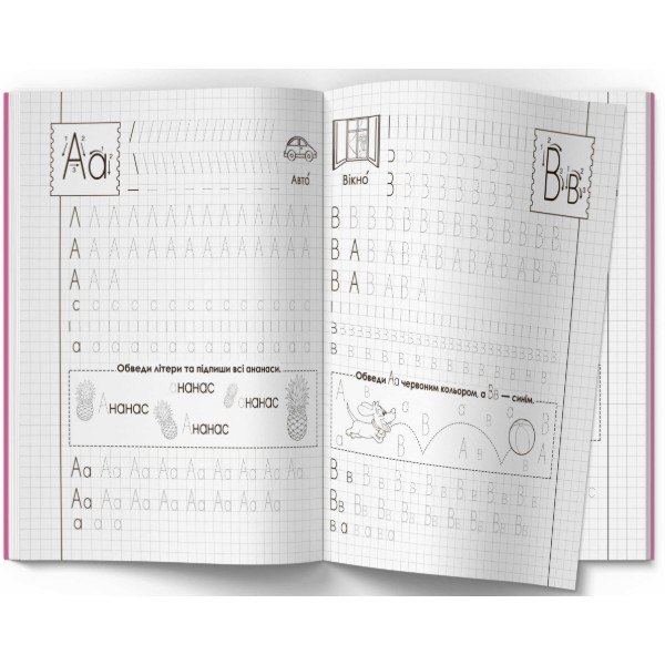 Фото -  Crystal Book Прописи. Украинский язык. Печатный шрифт (9786177352456)
