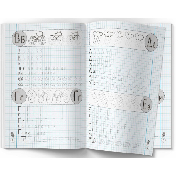 Фото -  Crystal Book Прописи-тренажер. Цікава абетка (9789669876584)