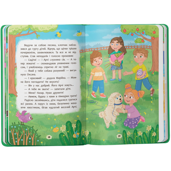 Фото -  Crystal Book Дружу с эмоциями. Что делать, чтобы найти друзей? (9786175475287)