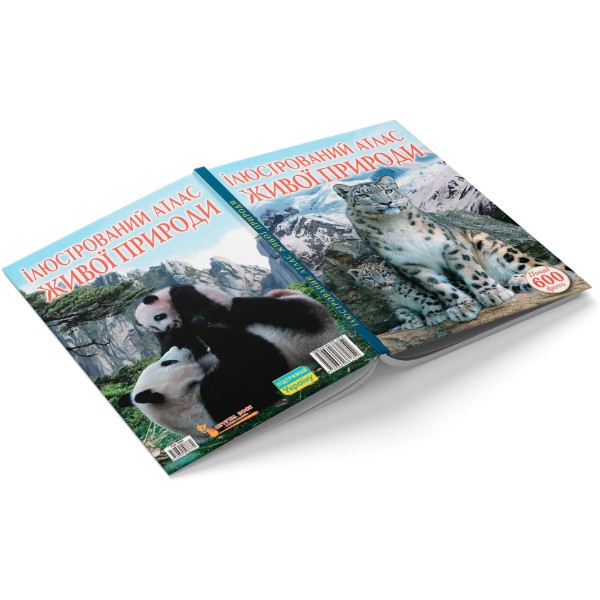Фото -  Crystal Book Ілюстрований атлас живої природи (9789669361752)