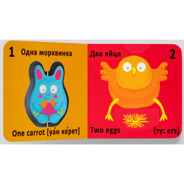 Фото -  Crystal Book Книга-картонка "Веселые крутилки. Цифра" (укр.) (9789669870100)