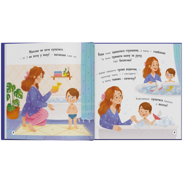 Фото -  Crystal Book Мои первые эмоции. Боусики-тремтюсики (9786175475959)