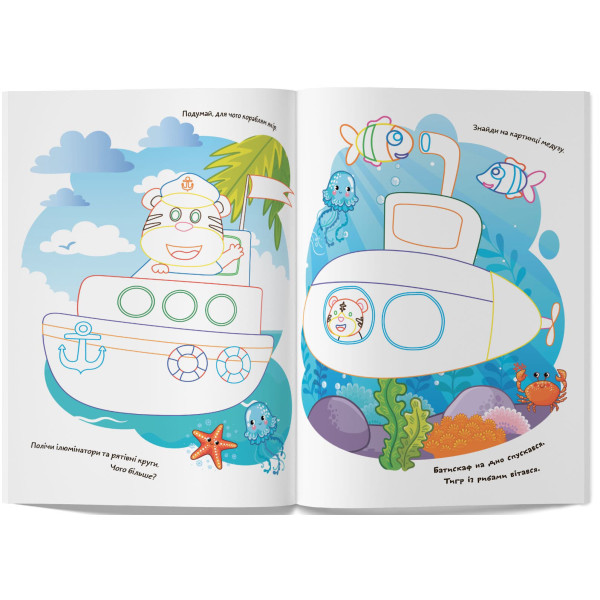 Фото - Раскраски Crystal Book с цветным контуром. Корабли. Стихи, задачи (9786175472149)