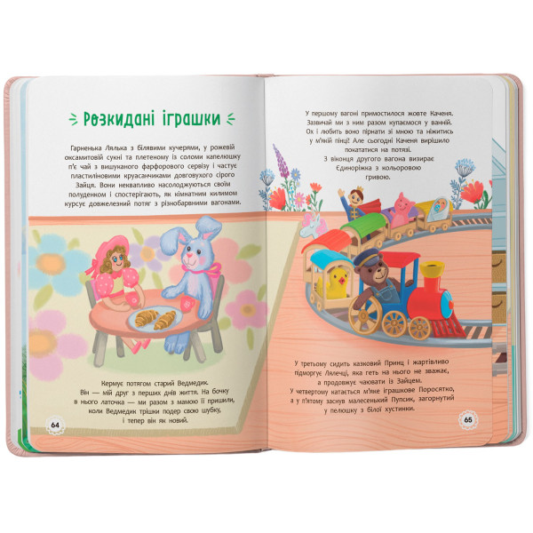 Фото -  Crystal Book Цветусь. Приключения любознательной девчонки (9786175474983)