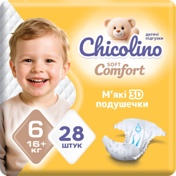 Фото - Одноразові підгузки Chicolino Soft comfort 6р (16+-кг) 28 шт. (4820204703561)