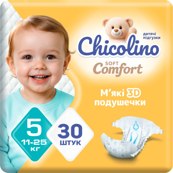 Фото - Одноразові підгузки Chicolino Soft comfort 5р (11-25кг) 30 шт. (4820204703554) Фото - Одноразові підгузки Chicolino Soft comfort 5р (11-25кг) 30 шт. (4820204703554)