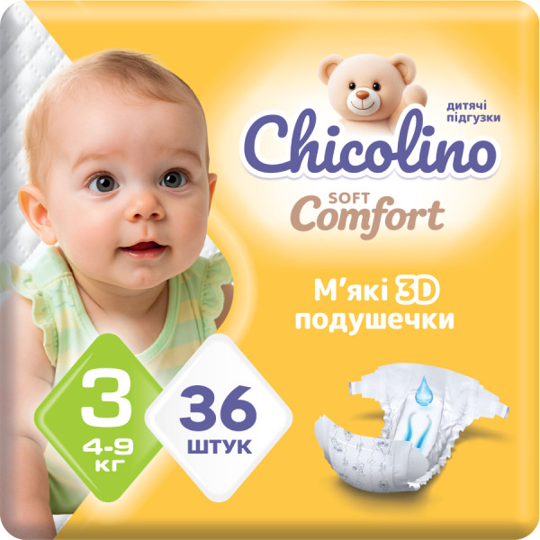 Фото - Одноразові підгузки Chicolino Soft comfort 3р (4-9кг) 36 шт.  (4820204703530)