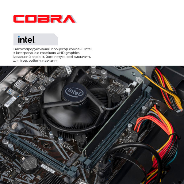 Фото - Системный блок Cobra Optimal (I121.8.S1.INT.25005)
