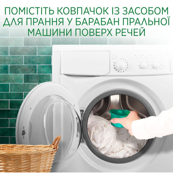 Фото - Гель для прання Ariel для кольорового, 4.5 л