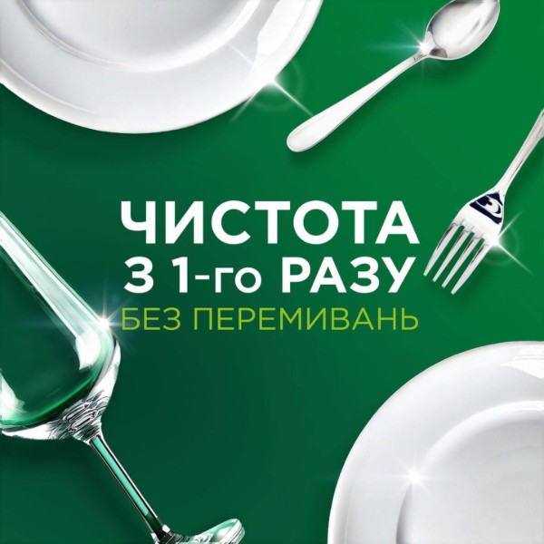 Фото - Таблетка для посудомоечной машины Fairy Original Все-в-1, 100 шт