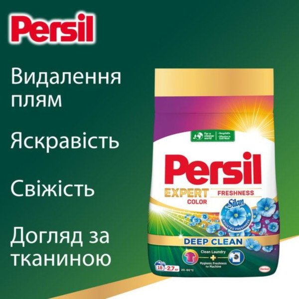 Фото - Пральний порошок Persil Color Свіжість від Silan, 10.8 кг