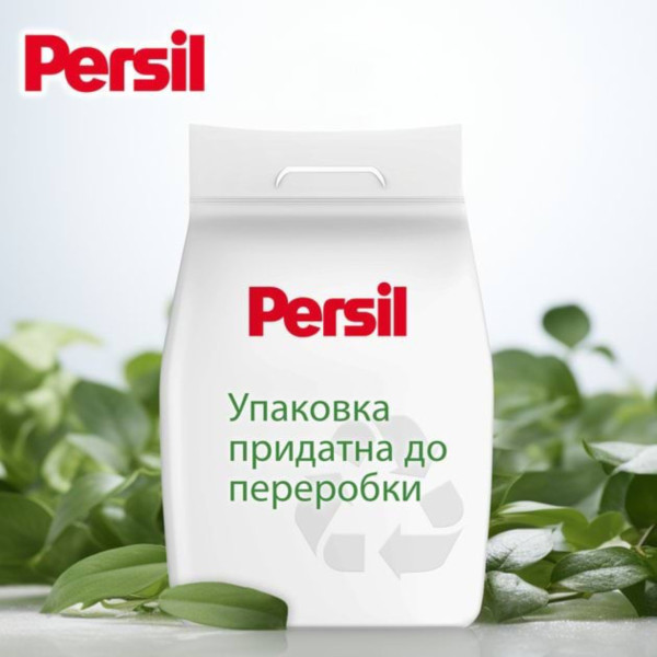 Фото - Пральний порошок Persil Color Свіжість від Silan, 10.8 кг