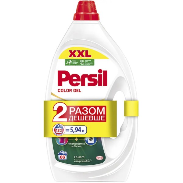 Фото - Гель для прання Persil набір Persil Color Gel Deep Clean Duo 66+66 циклів