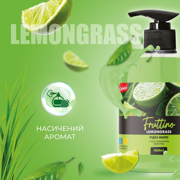 Фото - Рідке мило для рук Chisto Fruttino 460 мл Lemongrass (4820204701864)