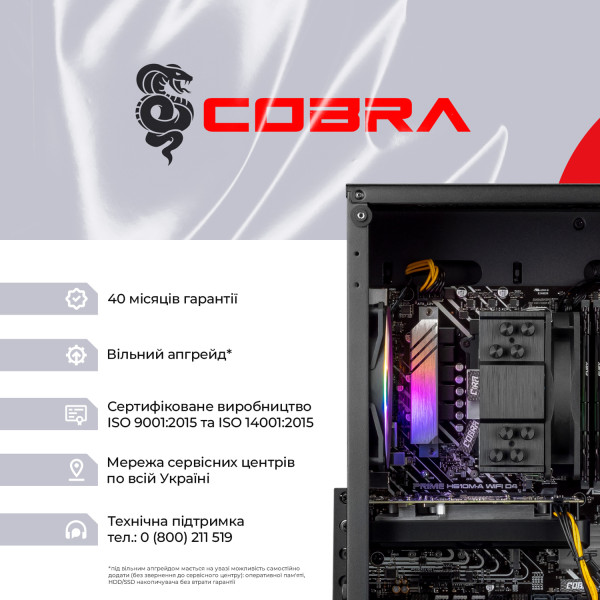 Фото - Системный блок Cobra Advanced Windows 11 Home (I124F.16.S2.35.23921W)