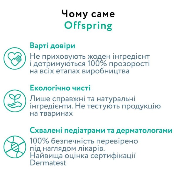Фото - Одноразові підгузки-трусики Offspring розмір XL 12-20 кг 30 шт. Цифри (DP-OI-FAP-XL30P-FFG)