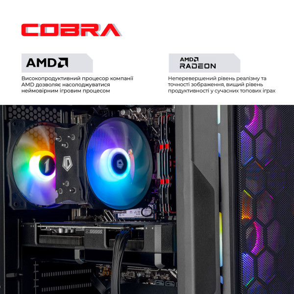 Фото - Системный блок Cobra Advanced (A75F.32.H1S5.97XT.20986)