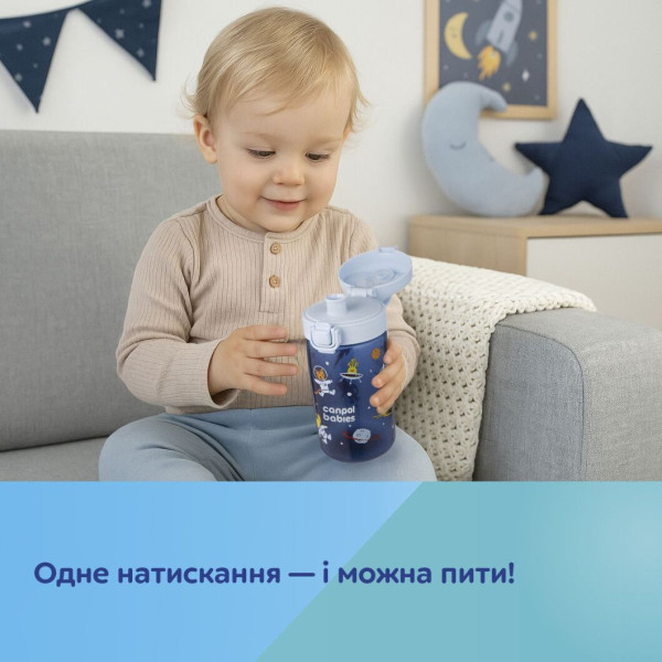 Фото - Поильник-непроливайка детский Canpol babies JUNIOR синий (56/624_blu)