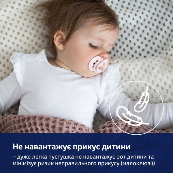 Фото - Динамічна пустушка Lovi 0-6 м-ців 2 шт. CapiChill - рожева (22/932girl)