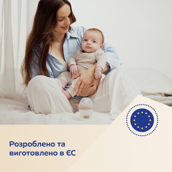 Фото - Пляшка для годування Canpol babies Natural Shape з соскою Dual-zone 330 мл (35/402)