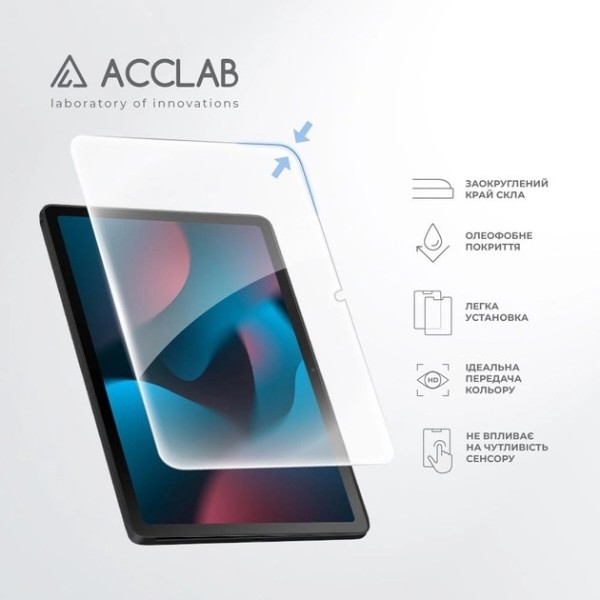 Фото - Захисне скло для планшета ACCLAB Full Glue for Lenovo Tab M10 Plus 3rd/TB-125F 10.6'' (1283126578038)